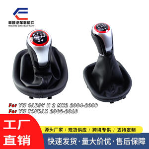 Pommeau de levier de vitesse en cuir pour voiture, 5 ou 6 vitesses, boîte de vitesses manuelle, avec cache anti-poussière, pour Volkswagen - Product Image 4