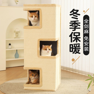 Pet <b>scratching</b> <b>post</b>, small-apartment home use, space-saving mini <b>scratching</b> <b>post</b>, sisal bucket, <b>cat</b> <b>tree</b>, <b>cat</b> bed, <b>cat</b> climbing - Product Image 1