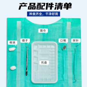 Boîte d'instruments buccaux jetables Jiazhanli, ensemble de 8 pièces, propre et hygiénique pour usage dentaire - Product Image 2