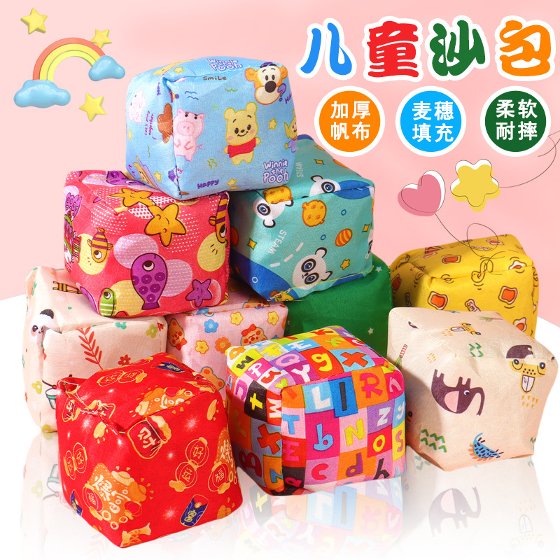 One beanbag without rope [7CM] [600 per box]