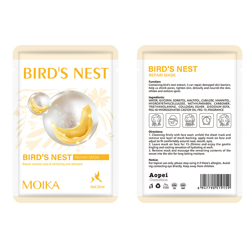 MASQUE DE RÉPARATION DE NID D'OISEAU 25ml * 1 pièce