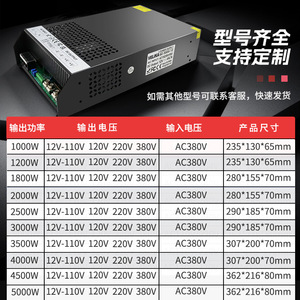 Fuente de Alimentación Velika Se-5000-12 12V 416.7A Entrada AC380V Uso Industrial - Product Image 4