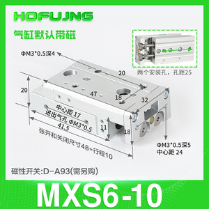 SMC รางสไลด์สไลด์สไลด์ตามแนวอุตสาหกรรมกระบอกสูบนิวเมติกความแม่นยำรุ่น HLS/MXS6/เครื่องจักร8/12/16/20/25-10/AST - Product Image 4