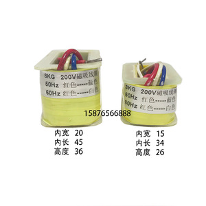 Bobina Solenoide 8KG 200V 50Hz 60Hz Imán Industrial para Alimentador de Prensa Komori - Product Image 4