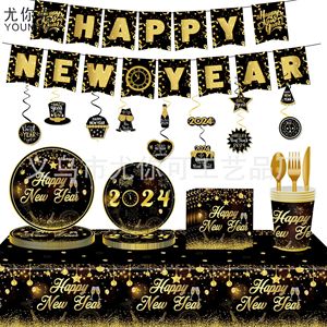 2024 New Year Party Tableware Set Black Gold Foil <b>Tablecloth</b> Napkins Plates Cups Scene Decoration 60-80 Pcs <b>Rectangle</b> Plastic - Product Image 3