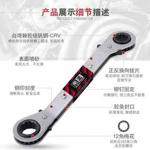 ประแจวงล้อสองด้าน Kuaitai แบบเมตริก หัวหกเหลี่ยม เหล็กเกรดอุตสาหกรรม ชุบสังกะสี พร้อมระบบปลดเร็ว - Product Image 1