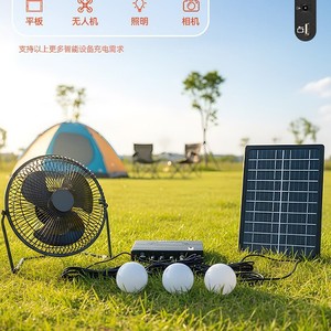 Solar Powered Lighting Fan System 12V DC With Three <b>Lights</b> And Fan For Outdoor Camping - Product Image 3