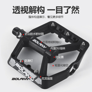 Pédales de vélo Bolany en fibre de nylon 126 mm, roulements antidérapants pour VTT - Product Image 4