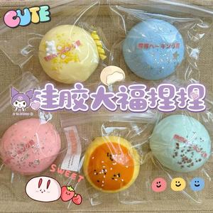 ของเล่นบีบ Taba Squishy น่ารัก ของเล่นบีบคลายเครียด ของเล่นเสริมพัฒนาการประสาทสัมผัส ของเล่นบรรเทาความวิตกกังวล วัตถุดิบทำจากยางซิลิโคนเกรดอาหาร - Product Image 3
