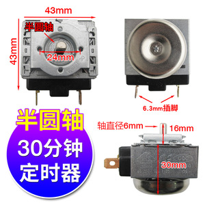 Minuteur mécanique Xingtai 43 mm avec sonnette, réglage 10 min pour cuiseur à riz, four, cuiseur vapeur - Product Image 4