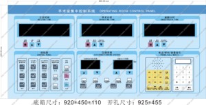 Bảng Điều Khiển Phòng Phẫu Thuật Bệnh Viện Bảng Điều Khiển OT Mô-đun Y Tế - Product Image 6