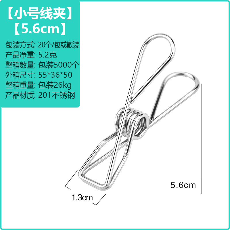 บรรจุภัณฑ์ - คลิปหนีบสาย 1.7 มม. (5.6 ซม.) (20 ชิ้นต่อแพ็ค)