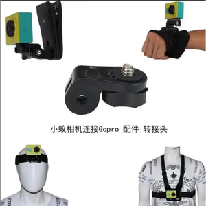 Accessoires GoPro, adaptateur 1/4 pouce, vis de fixation, support pour casque de moto pour caméra d'action - Product Image 5