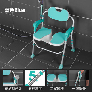 Chaise de douche et de toilette antidérapante pour personnes âgées – Soutien de sécurité et de santé – Produit de soins à domicile – Prix réduit - Product Image 6
