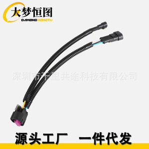 DAMENG HENGTU 5 Wire Maf Iat Sensor <b>Harness</b> Adapter For Ls1 To Ls2 Ls6 12v Piano <b>Black</b> - Product Image 5