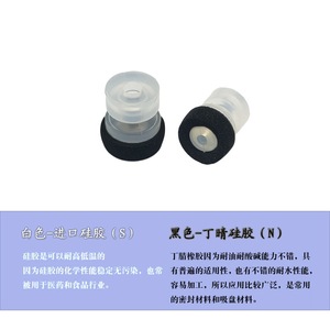 Ventouse en silicone Smet 13, joints pour pièces pneumatiques industrielles - Product Image 5