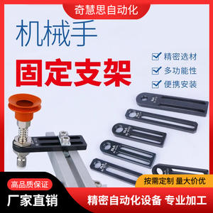 Support de fixation à ventouse DLA DL-A733, connecteur industriel, médical, de qualité alimentaire, matériel durable - Product Image 4