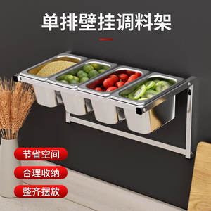 ชั้นวางเครื่องปรุงติดผนังรูปผีเสื้อ สแตนเลส 4 ช่อง แถวเดียว สำหรับเก็บเครื่องเทศในครัวและชามเสิร์ฟ - Product Image 2