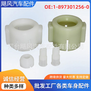 บูชเปลี่ยนเกียร์แบบแยกส่วน ขนาดแกน 8.6 มม. ความยาว 12 มม. แบบกดเข้า สำหรับ Opel Isuzu Honda Vauxhall Chevrolet Holden - Product Image 5