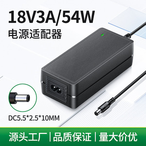 18V 3A <b>power</b> <b>adapter</b>, surveillance camera charging cabinet, laptop switching <b>power</b> <b>supply</b> charger manufacturer - Product Image 5