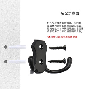 Zinc Alloy Double <b>Hook</b> Wall Mounted Coat <b>Hook</b> For Kitchen Bathroom Hotel Wardrobe Durable - Product Image 5