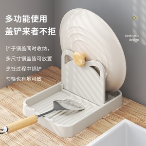 Soportes para cucharas, clips para ollas, soporte plegable de plástico para encimera de cocina, para tapas, cucharas, cucharones, estante de almacenamiento - Product Image 1