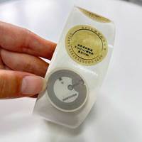 Autocollant RFID inviolable NTAG215 NFC, étiquette fragile avec code QR inscriptible pour la protection de la marque