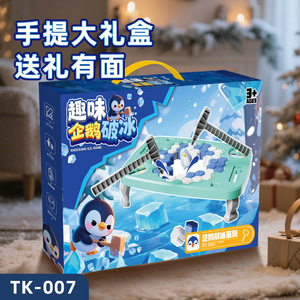 Jeu de brise-glace pingouin, jouet éducatif interactif pour enfants de 3 ans et plus, ensemble de jeu de bureau avec marteau et blocs de glace - Product Image 4