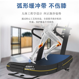 Caminadora Mecánica Jinggong JG-9700 1500x430mm Comercial Ecológica Sin Necesidad de Energía - Product Image 3