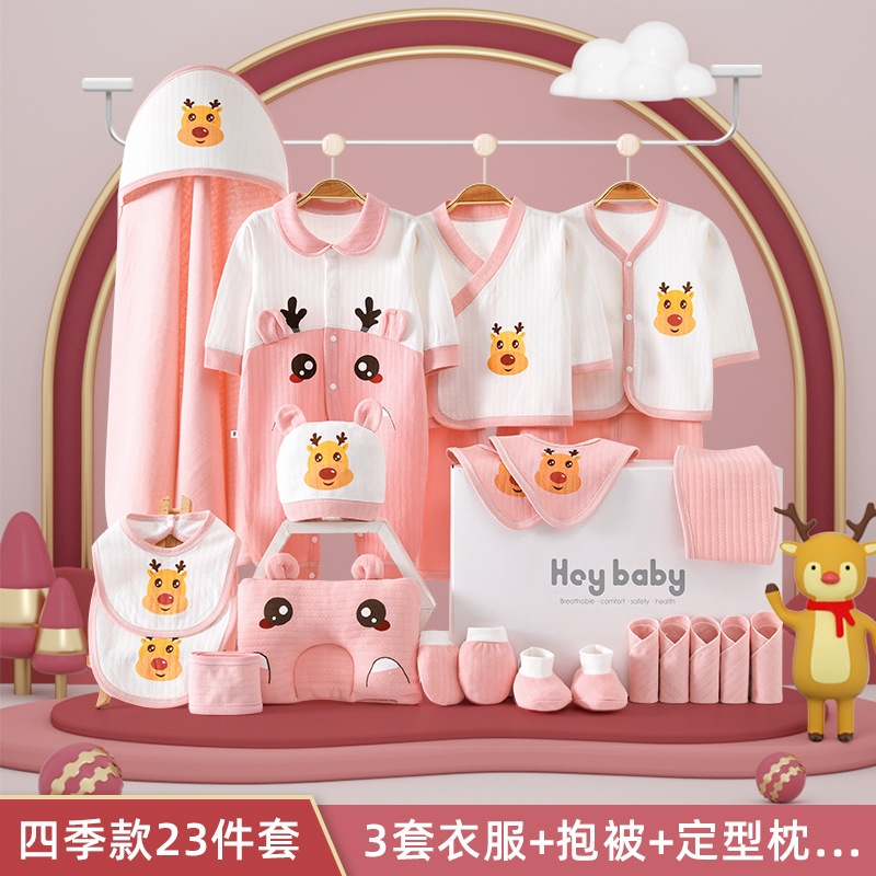 Quattro stagioni rosa 23 pezzi