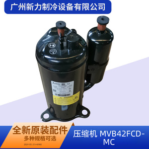 Compresor Inverter Original MVB42FCDMC R32 12V para Reemplazo de Aire Acondicionado - Product Image 2