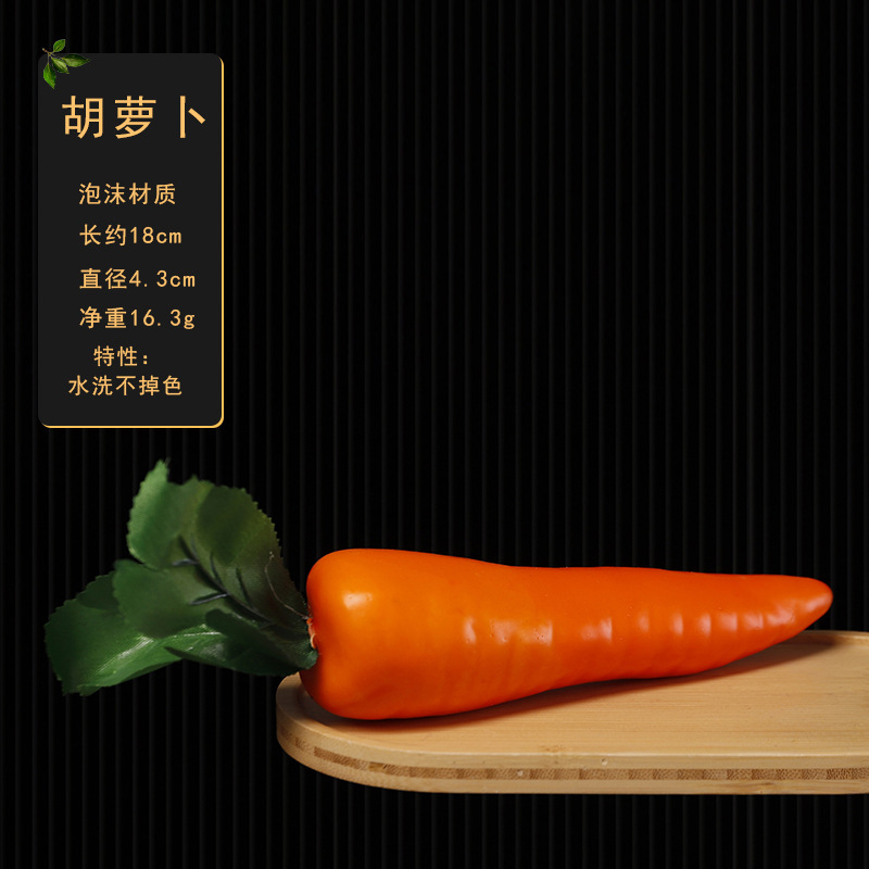 carottes
