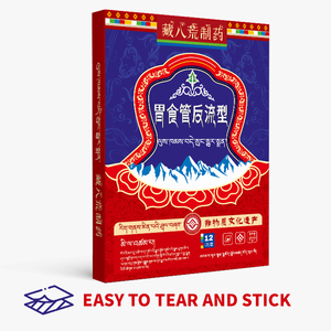 Promuovere la digestione regolare la funzione gastrointestinale materiale naturale a base di erbe del corpo cerotti da <span class=keywords><strong>reflusso</strong></span> gastroesofageo - Product Image 6