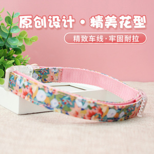 Floral Dog <b>Collar</b> Adjustable Polyester Four Seasons <b>Pet</b> Supplies for Dog Walking Leash - Product Image 2