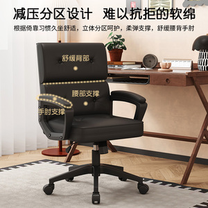 Office Chair D709 <b>Rotating</b> Swivel Comfortable For Home Office Study <b>Desk</b> Use - Product Image 4
