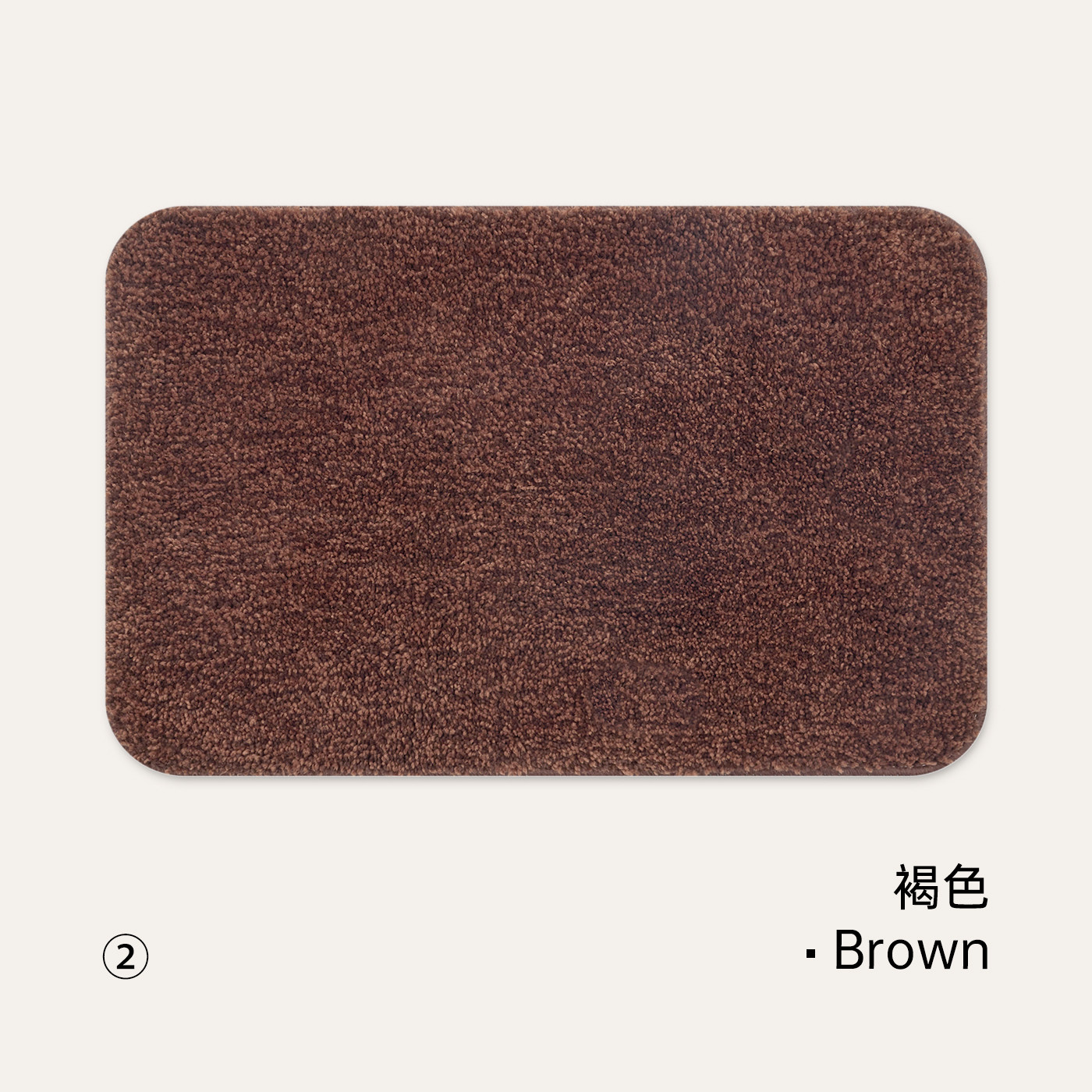 Dark brown-upgraded antimicrobial protection