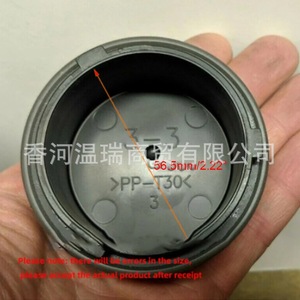 Dust Cover For Elantra Rear Wheel 921402D000 <b>ABS</b> Replacement Part - Product Image 4