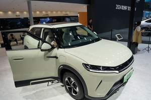 比亚迪元Up 2025 500千米中国电动汽车2025比亚迪元Up电动汽车比亚迪Atto <span class=keywords><strong>3</strong></span>廉价纯电动汽车 - Product Image 4