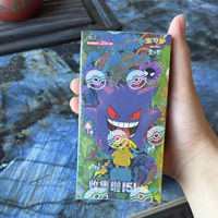 Pack de boosters surprise Jumbo Pokémon TCG 151C, 20 cartes par pack, cartes à collectionner Pokémon Écarlate et Violet