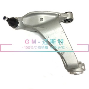Brazo de control inferior Cadillac CTS 20804093 15250265 20804094 15250266 para reemplazo y reparación de suspensión no independiente - Product Image 2