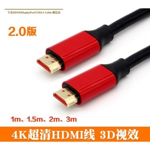 HDMI <b>Cable</b> 4K Ultra <b>Hd</b> 2160P 10.2Gbps Male To Male For Tv And Monitor - Product Image 5