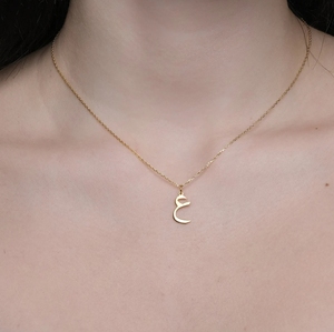 Offre Spéciale arabe lettre collier persan initiale pendentif pour hommes et femmes ourdou Alphabet charme unisexe monogramme cadeau - Product Image 4