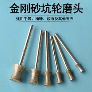 หัวขัดเครื่องประดับแบบกรวยทรงบาแกตต์ สำหรับทำสร้อยข้อมือ ล้อเพชรพลาสติก ขัดละเอียดและหยาบ - Product Image 3