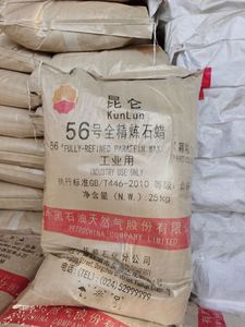 Pengli ขี้ผึ้งพาราฟินเรือขี้ผึ้งพาราฟินแบบเบาขายส่งราคาพาราฟินเหลวในดูไบ - Product Image 6