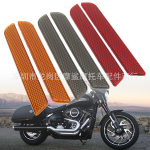 Side <b>Box</b> Reflector Motorcycle Reflective Strip Red <b>Plastic</b> 15cm X 2cm 16.2cm X 2.3cm For Saddlebag Side Case Cover - Product Image 2