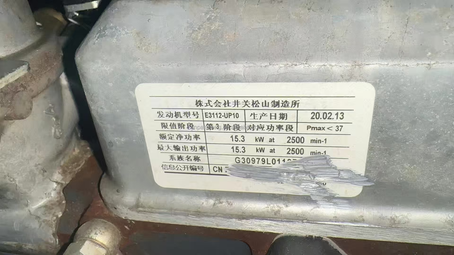 4803 最終章カツエンド 最終章 カツエンド [P84/Y12] | トレカカク～デュエマ価格サイト～