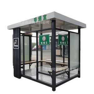 Pabellón para Fumar de Aleación de Aluminio para Exteriores, Impermeable, Área de Descanso Pública para Uso en Exteriores - Product Image 1