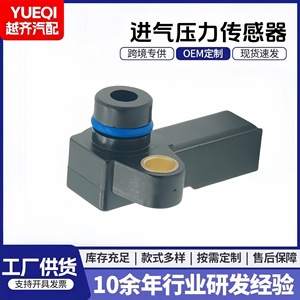 Sensor de Presión LR019130 C2P19377LR077148 para Reemplazo de Sensor Automotriz - Product Image 5
