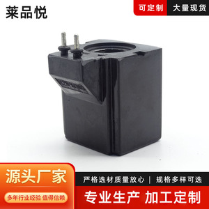 Bobine solénoïde hydraulique de type broche 20 mm AC220V AC110V pour le contrôle des vannes - Product Image 5