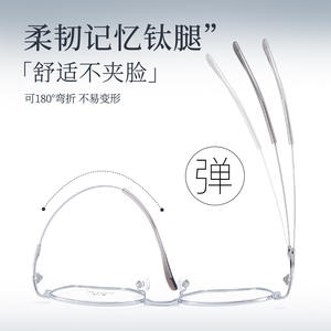 Montures de lunettes rectangulaires Ti-A 33087 52-18-145 en alliage léger, monture complète unisexe, verres en résine - Product Image 3